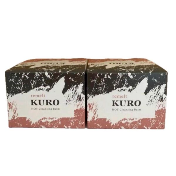 リメルト クロ ホットクレンジングバーム 90g×2個 KURO ファビウス