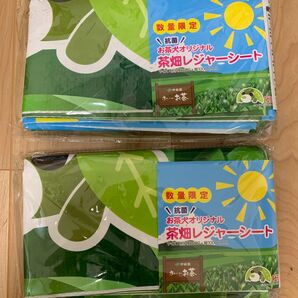 お茶犬 レジャーシート 二つセット