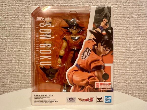 S.H.Figuarts 孫悟空 落ちこぼれのサイヤ人 北米限定 新品未開封