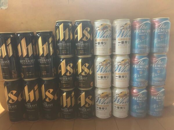 ビール詰め合わせ24本セット