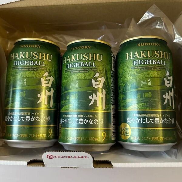3本 サントリー 白州 プレミアム ハイボール 缶 350ml 爽やかにして豊かな余韻 .