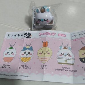 くら寿司 ちいかわ