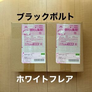 ポケモンカードゲーム ブラックボルト ホワイトフレア デラックス 各1BOX ポケセン産 新品未開封