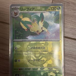 リーフィア マスターボールミラー ポケモンカード テラスタルフェスex リーフィア ポケモンカードゲーム