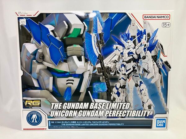【未組立】RG 1/144 ユニコーンガンダム ペルフェクティビリティ/ ガンダムUC プラモデル ガンプラ ガンダムベース