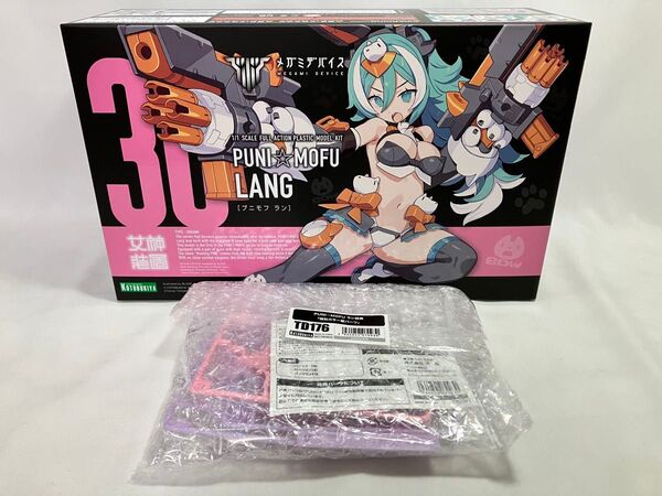 特典パーツ付き【未組立】メガミデバイス PUNI MOFU ラン / コトブキヤ プラモデル プニモフ 美少女