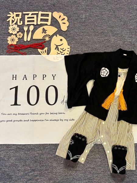 赤ちゃん 100日 お祝いセット ベビー袴 男の子