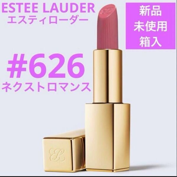 ◆新品◆エスティローダー ピュアカラーエンヴィ マット リップスティック