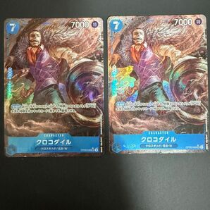 クロコダイル SRパラレル 新たなる皇帝 ワンピースカードゲーム バギー デッキパーツ OP09-046 プレイ用