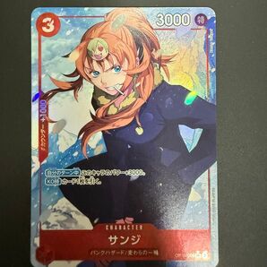 サンジ SRパラレル OP10-005 王族の血統 ワンピースカードゲーム