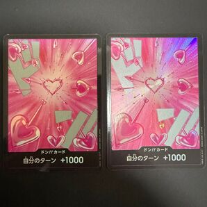 ハンコック ドンカード パラレル プレミアムブースター THEBEST vol.2