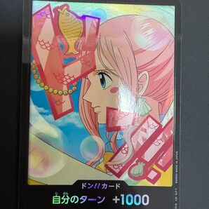しらほし パラレル ドンカード ワンピースカードゲーム プレミアムブースター THEBEST vol.2