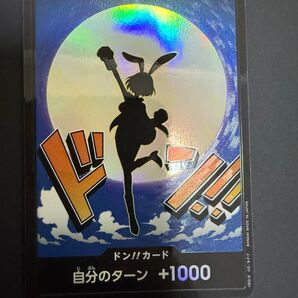 キャロット パラレル ドン カード ワンピースカードゲーム ドンカード プレミアムブースター THEBEST vol.2