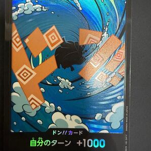 ジンベエ パラレル ドンカード ワンピースカードゲーム プレミアムブースター THEBEST vol.2