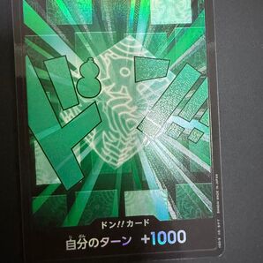 リム パラレル ドンカード ワンピースカードゲーム プレミアムブースター THEBEST vol.2
