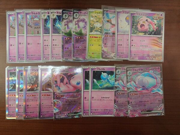 サーナイトデッキ ブルンゲルex採用最新構築 ポケモンカード