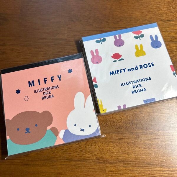 新品未使用 Miffy ミッフィー スクエアメモ帳 2点セット