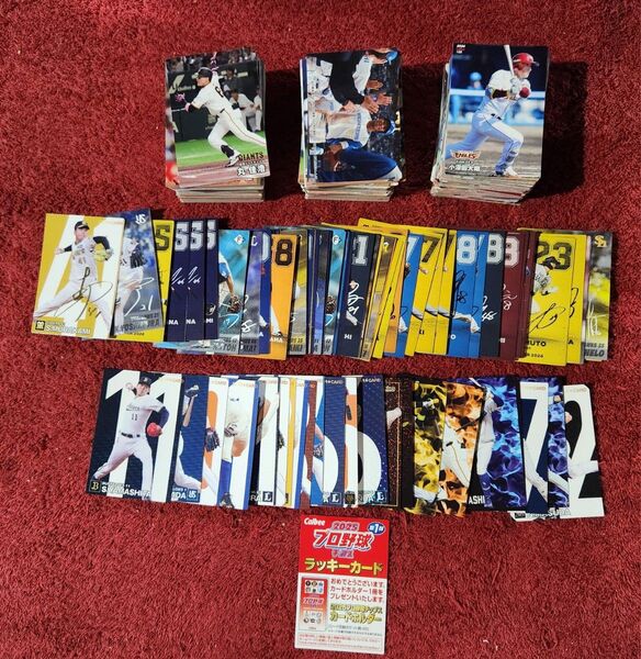 プロ野球チップス ラッキーカード/スターカード20枚以上/サインカード50枚以上/ノーマカード250枚以上/金箔サインカード1枚