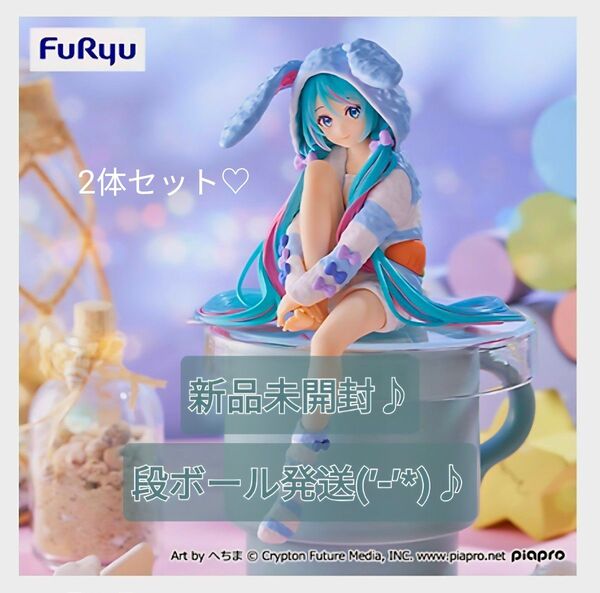 新品 未開封 2体セットです♪ 初音ミク ぬーどるストッパーフィギュア うさ耳パジャマ ブルーver. 段ボール発送(’-’*)♪