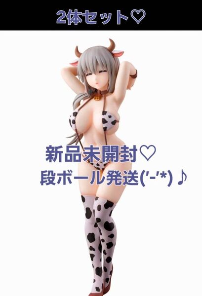 2体セットです♪宇崎ちゃんは遊びたい!ω GLITTER&GLAMOURS 宇崎月 牛水着ver 段ボール発送(’-’*)♪