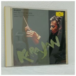 マラー 大地の歌 カラヤン ベルリンフィル CD
