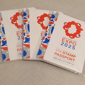 公式スタンプパスポート3冊 EXPO2025 大阪関西万博 ミャクミャク