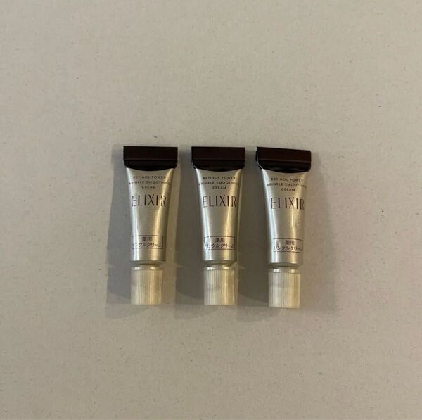 エリクシール レチノパワー リンクルクリーム