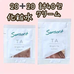 サンソリット ブライトTAローション クリーム サンプル 化粧水 ブライトニングTAクリーム ブライト TA ローション