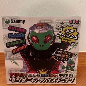 Sammy クレイジーギアデバイスギミック エイリやん ギアクラッシュ サミー