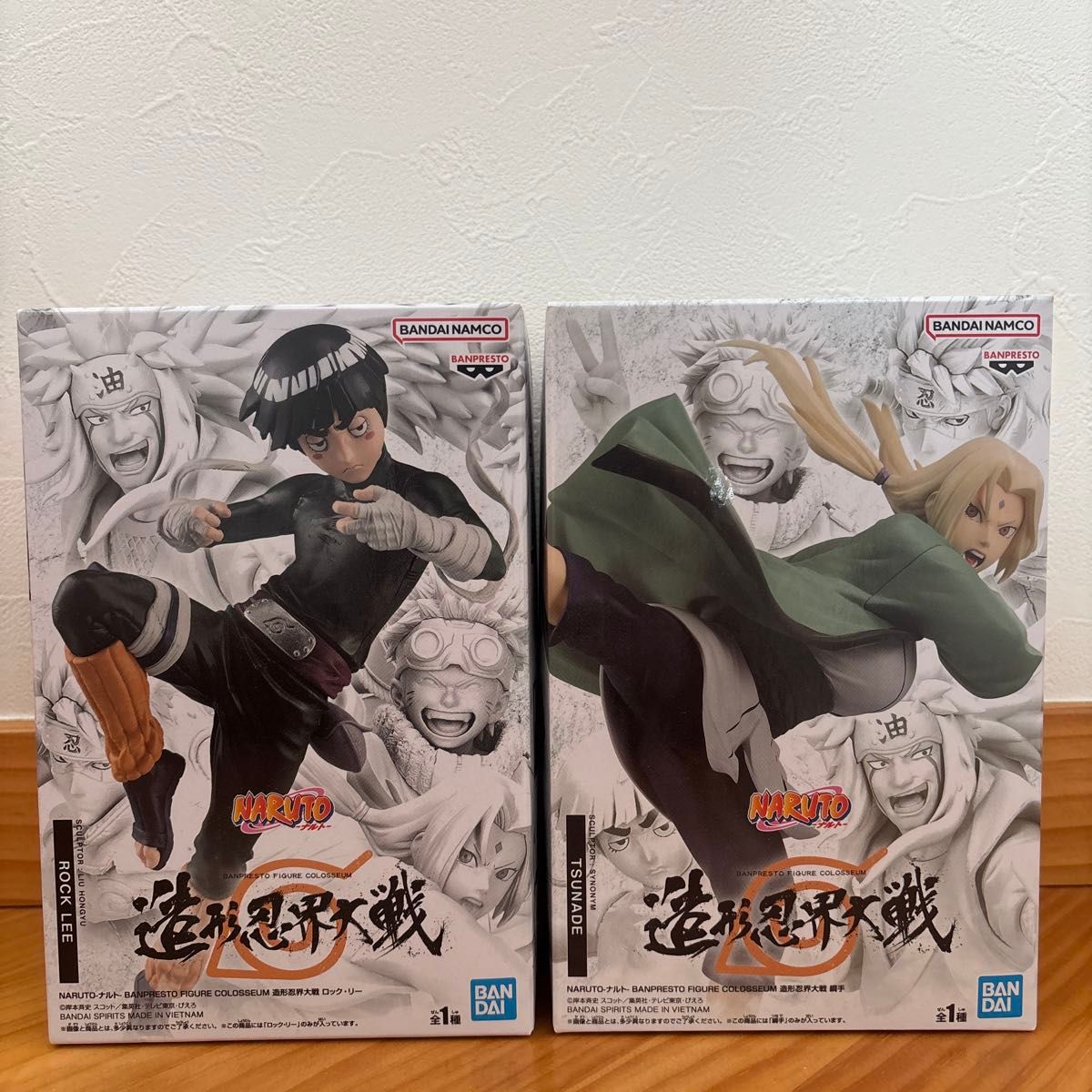 匿名配送☆送料無料☆造形忍界大戦 3つセット 匿名配送 送料無料 造形忍界大戦 3つセット|Yahoo!フリマ(旧