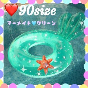 マーメイド♪浮き輪ヒトデ付きオシャレ♪トレンドかわいいナイトプール