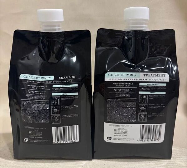 【エステシモ】セルサート イミュンシャンプー & トリートメント 1000mL