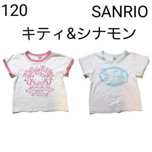 120 サンリオ★キティちゃん ハローキティ キティ★シナモン シナモロール★半袖★Tシャツ★半袖Tシャツ★白 ホワイト