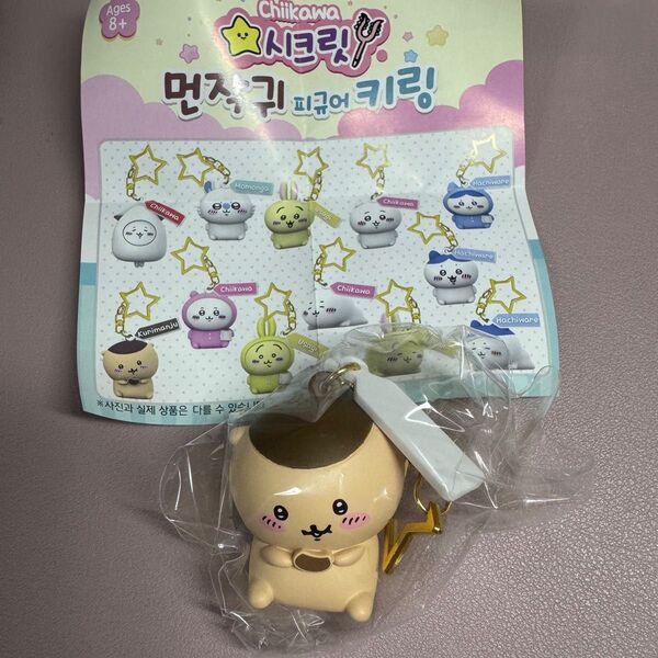 ちいかわ ランダム マスコット キーリング くりまんじゅう 韓国