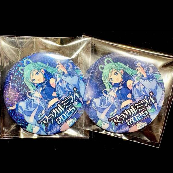 マジカルミライ 2025 メインビジュアル 初音ミク 缶バッジ2種セット/ホログラム キラキラ マジミラ