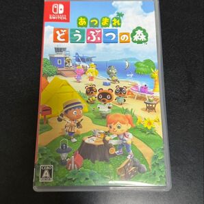 あつまれ どうぶつの森 -Switch