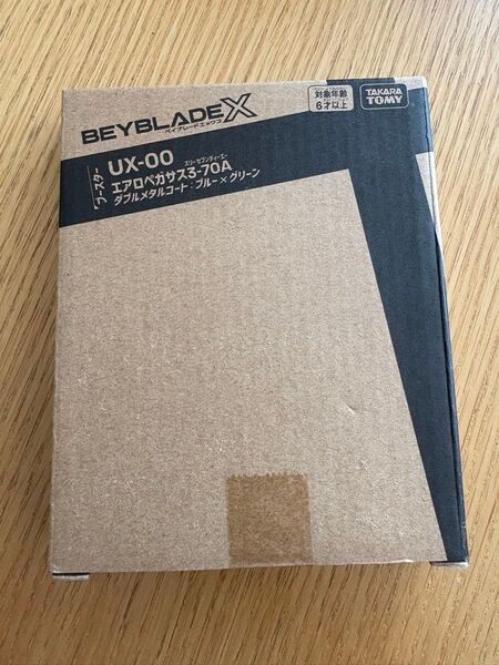 ベイブレードX UX-00 エアロペガサス3-70A 未開封品 レアベイゲットバトル景品