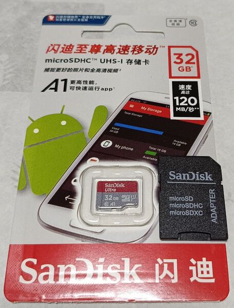 SanDisk Micro SD メモリーカード 32GB 1枚 & SDアダプター【4】