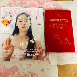 【新品未開封】 sweet8月号 日焼けキティ チャーム ステッカー 雑誌なし