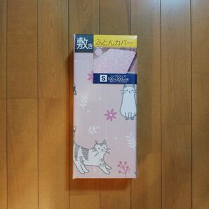 敷き布団カバー ピンク ネコ柄 シングルサイズ 未使用