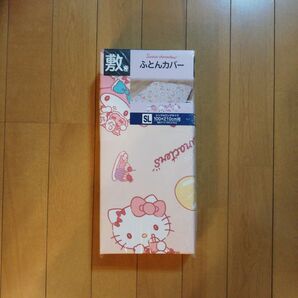SANRIO 敷きふとんカバー(ピンク) シングルロング ハローキティほか