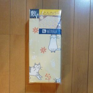 ネコ柄 敷き布団カバー (イエロー) シングルロング 猫柄 新品未開封