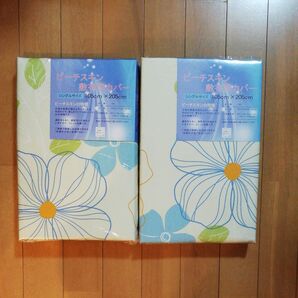 花柄敷布団カバー イエロー 2枚セット シングルサイズ 105cm×205cm