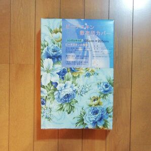 敷布団カバー グリーン、花柄 シングルサイズ 未使用