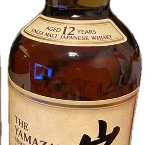 山崎12年1本 セット シングルモルトウイスキー