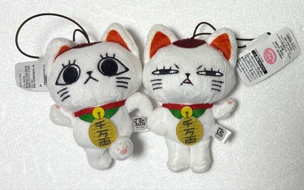 ダンダダン ターボババア(招き猫)がいっぱいマスコット 2個セット
