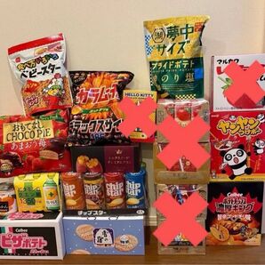 お菓子 お菓子詰め合わせ 食品 詰め合わせ チップスター トッポ等 チョコレート