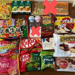 お菓子詰め合わせ お菓子 詰め合わせ グミ スナック チョコ