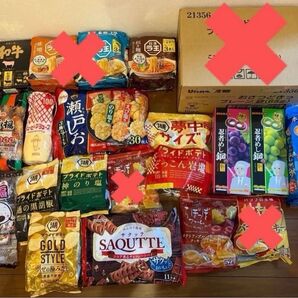 お菓子 お菓子詰め合わせ 詰め合わせ スナック