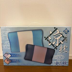 枕 ピロー 低反発 低反発枕